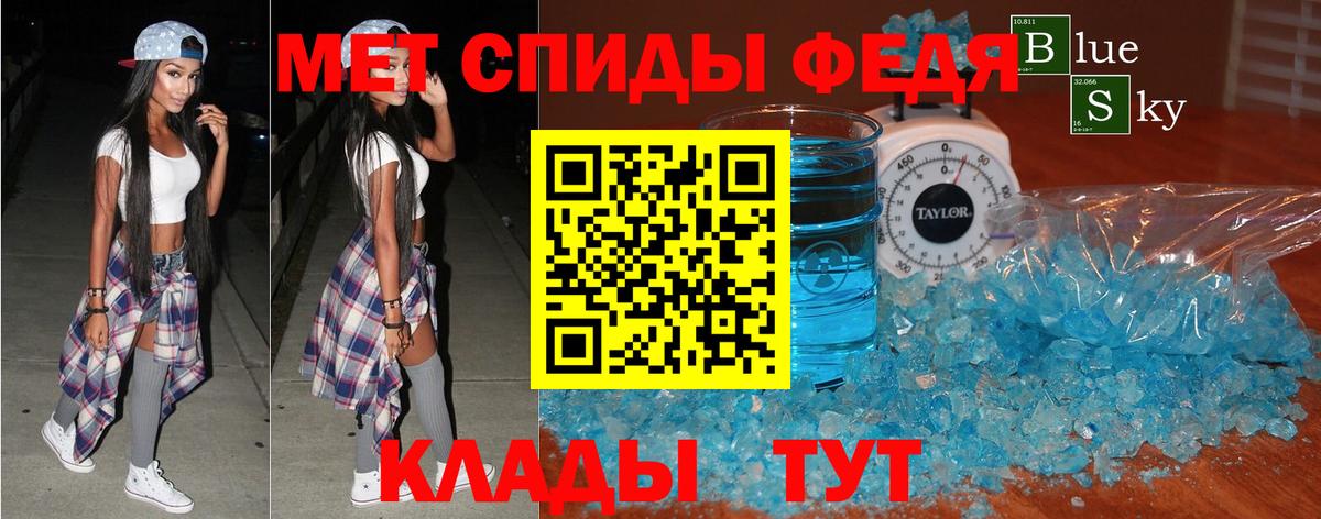 АМФ 98%  АМФЕТАМИН  Amphetamine  Вход с VPN  Ярославль 