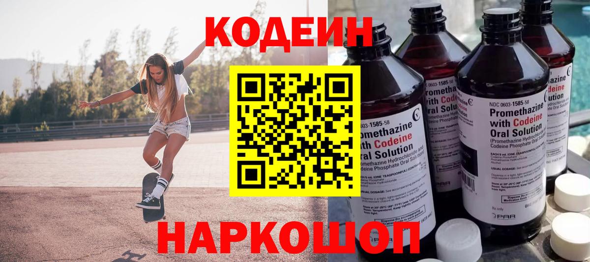 Alpha-PVP СОЛЬ   Марихуана  Мефедрон кристаллы  Вход с VPN  ГАШИШ  Ярославль  COCAIN 