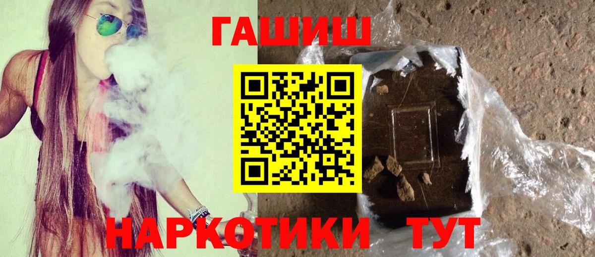 ГАШ Premium Ярославль