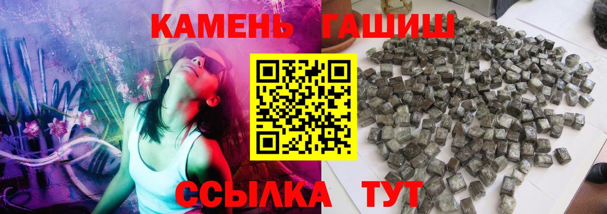 Гашиш хэш  Вход с VPN  Ярославль  Гашиш  Гашиш Cannabis 
