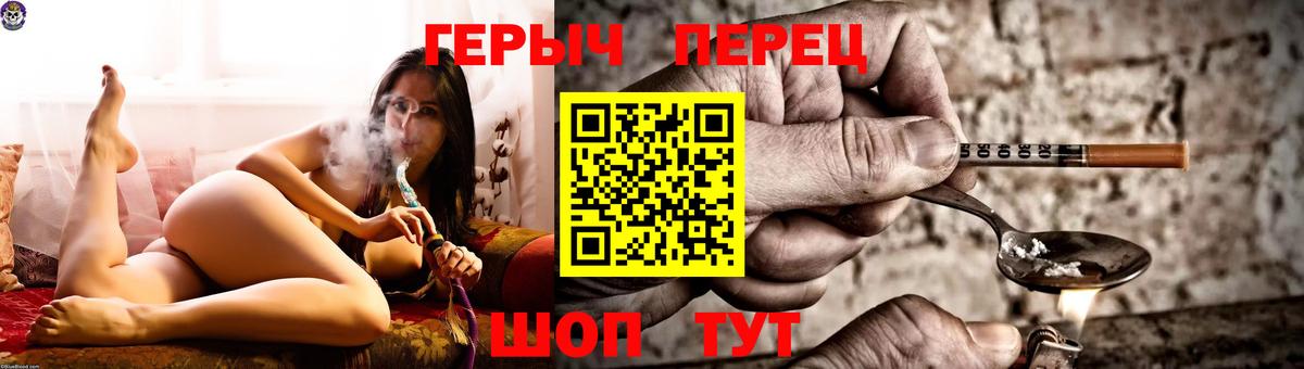Героин Афган Ярославль