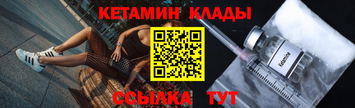 Ярославль  КЕТАМИН VHQ  shop наркотические препараты  Вход с VPN 