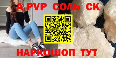 каннабис Пыть-Ях