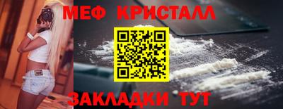 гидра Пенза