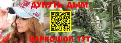 каннабис Пыть-Ях