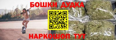 МДМА Партизанск