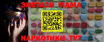каннабис Пыть-Ях