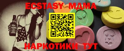 каннабис Пыть-Ях