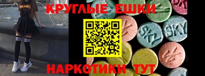 каннабис Пыть-Ях