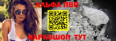МДМА Партизанск