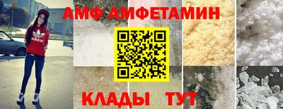 МДМА Партизанск
