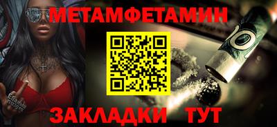 каннабис Пыть-Ях