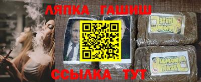 каннабис Пыть-Ях