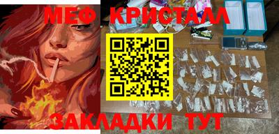каннабис Пыть-Ях