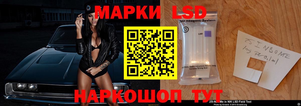 LSD-25 экстази кислота  Лсд 25 экстази ecstasy  Ярославль  Вход с VPN 