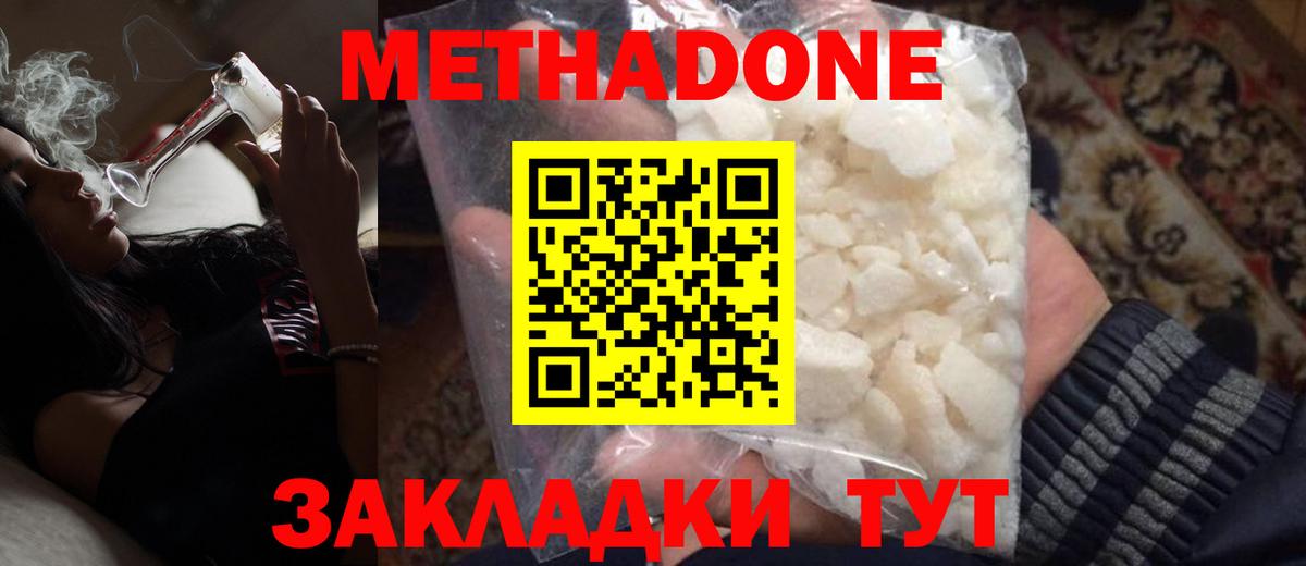 Вейп ТГК Ярославль
