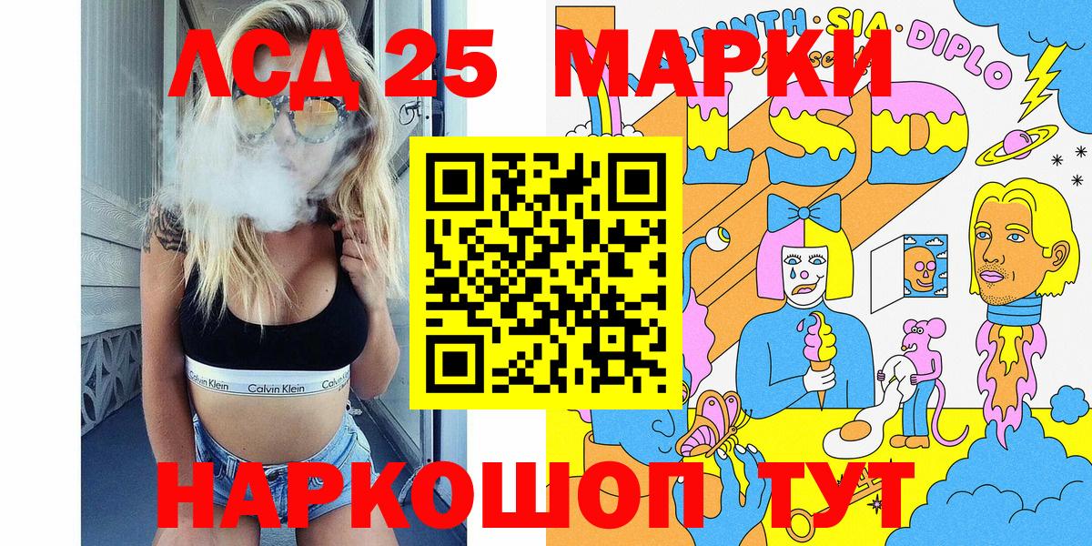 Марки N-bome 1,5мг Ярославль