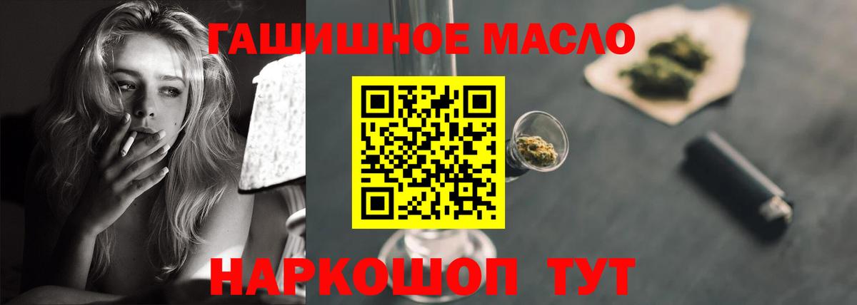 Ярославль  ТГК вейп  Вход с VPN 